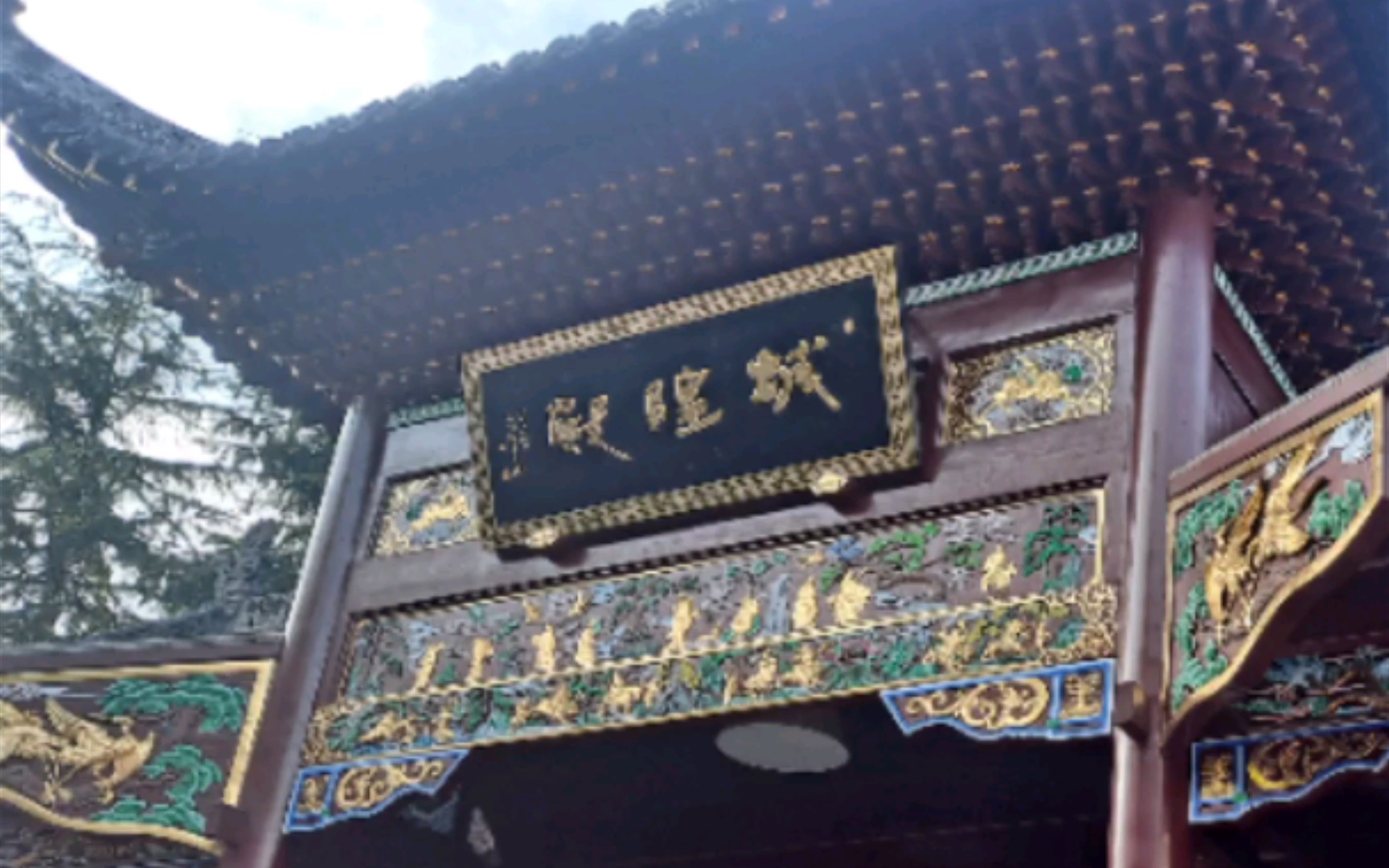 武汉城隍庙,十分灵验!_哔哩哔哩_bilibili