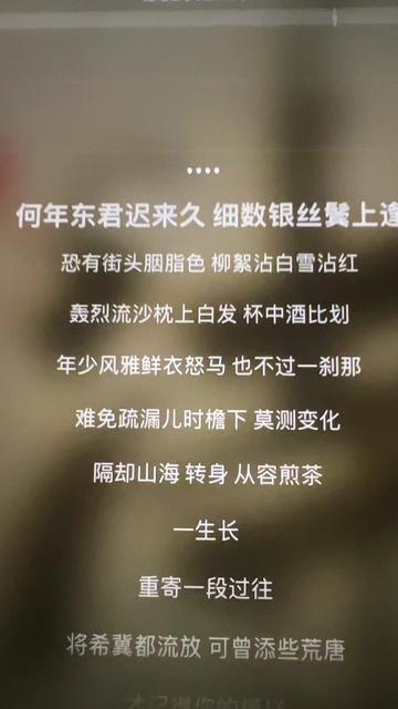 何年东君迟来久