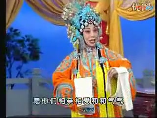 【晋剧】 晋剧皇后 王爱爱经典唱段合集哔哩哔哩bilibili