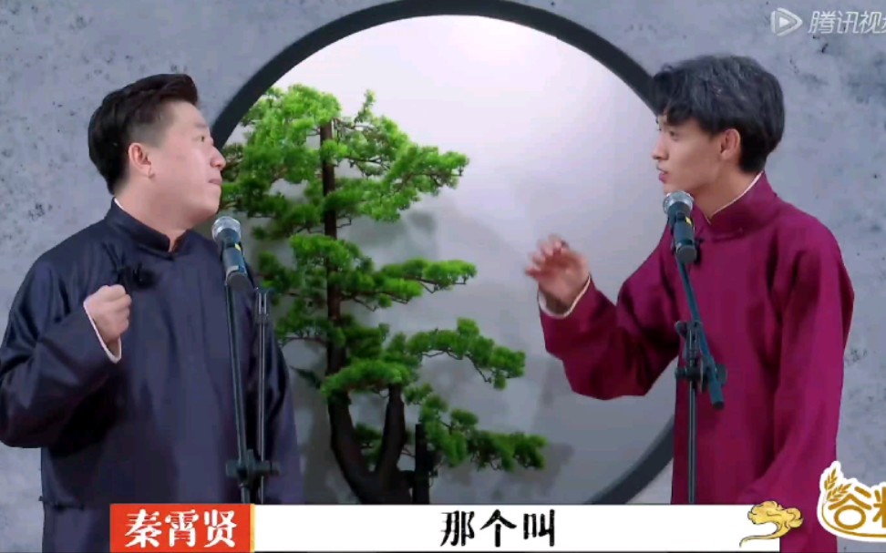 [图]【张鹤伦×秦霄贤】take me to your heart