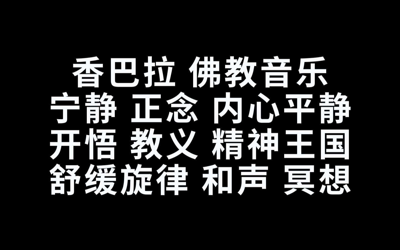 看封面!!刷到就是给你的,关键词有缘进 | 随机主题时间12哔哩哔哩bilibili