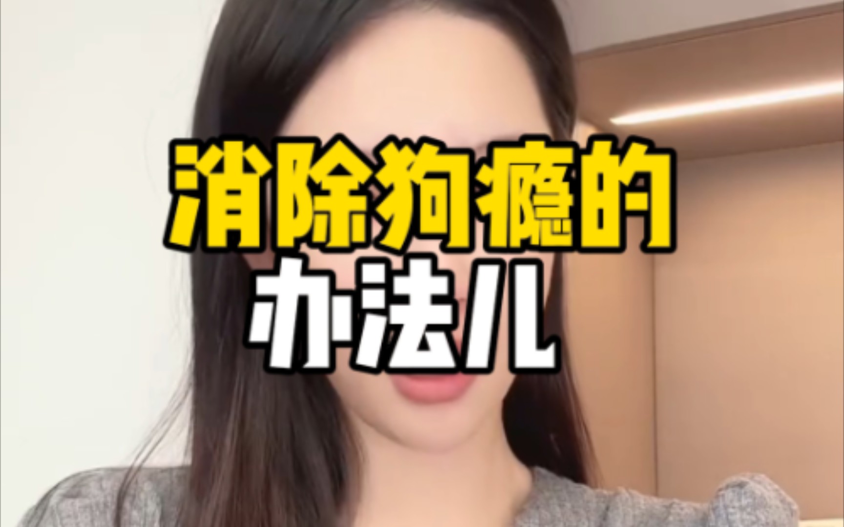 洗得不仅仅是脚,洗涤的更是精神和灵魂哔哩哔哩bilibili