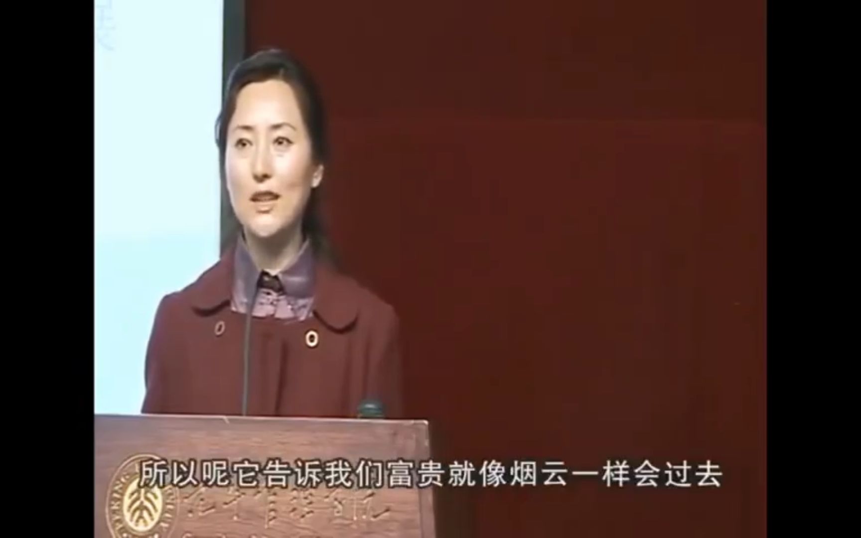 【陈晓旭】北大演讲:我觉得林黛玉应该是另一种结局
