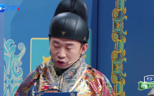 王牌对王牌第八季杨迪