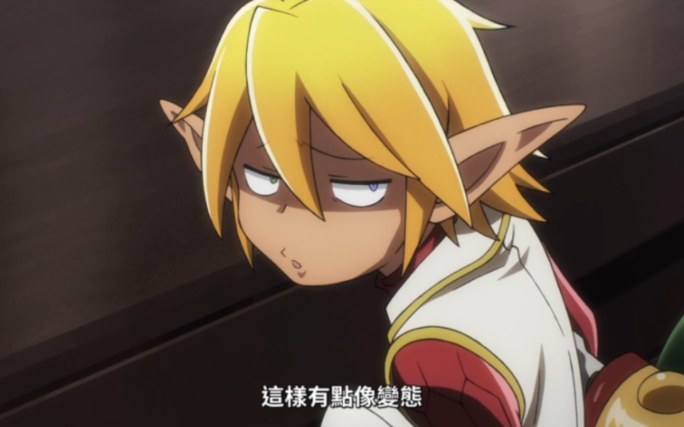 太子果然是骨王亲儿子呢