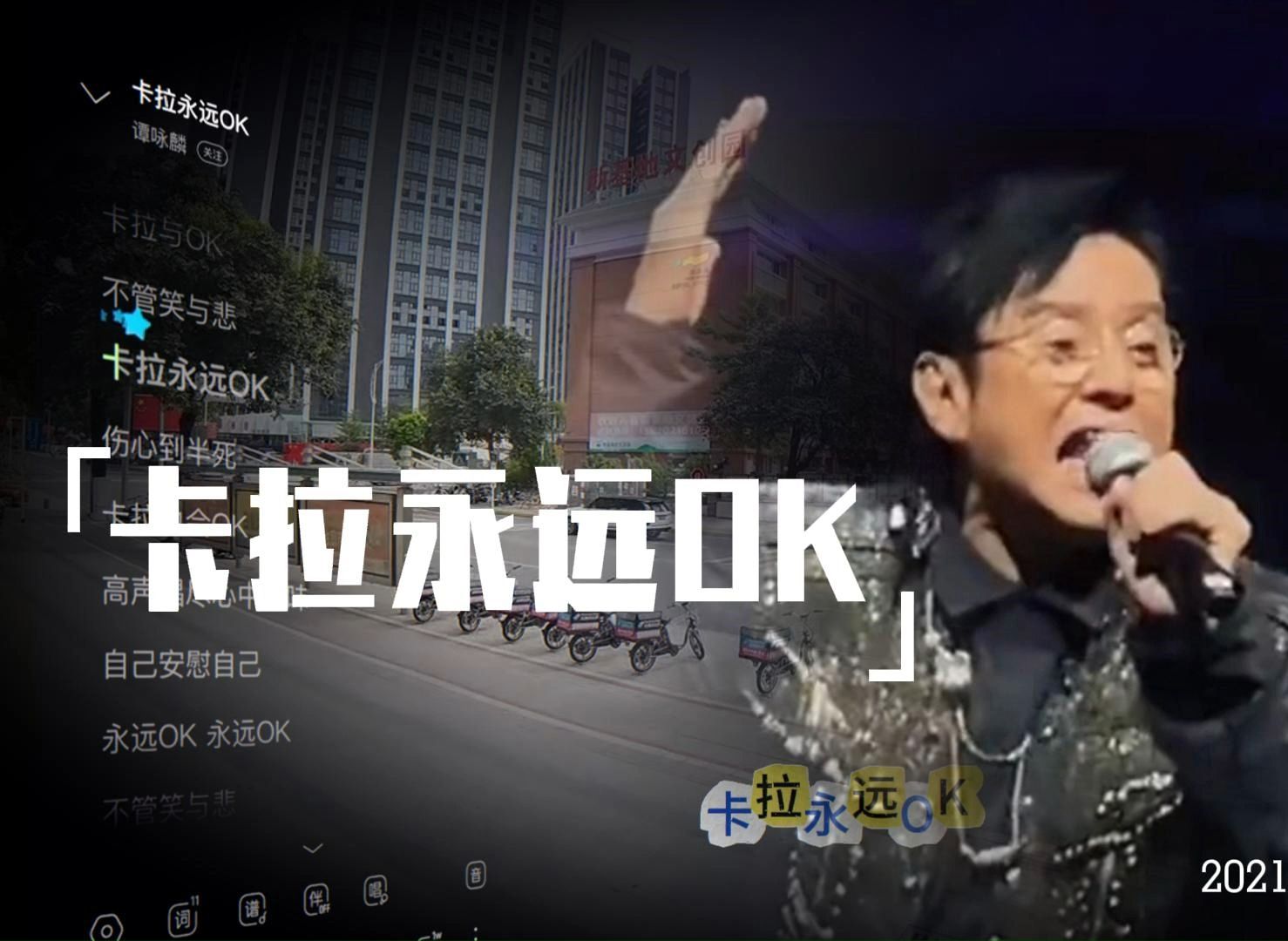 卡拉ok歌曲(卡拉ok歌曲经典歌曲)