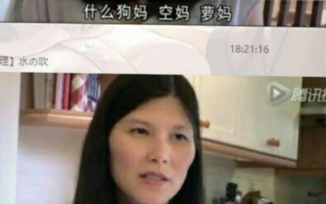 [图]【沙雕】真假亲妈之孝心变质