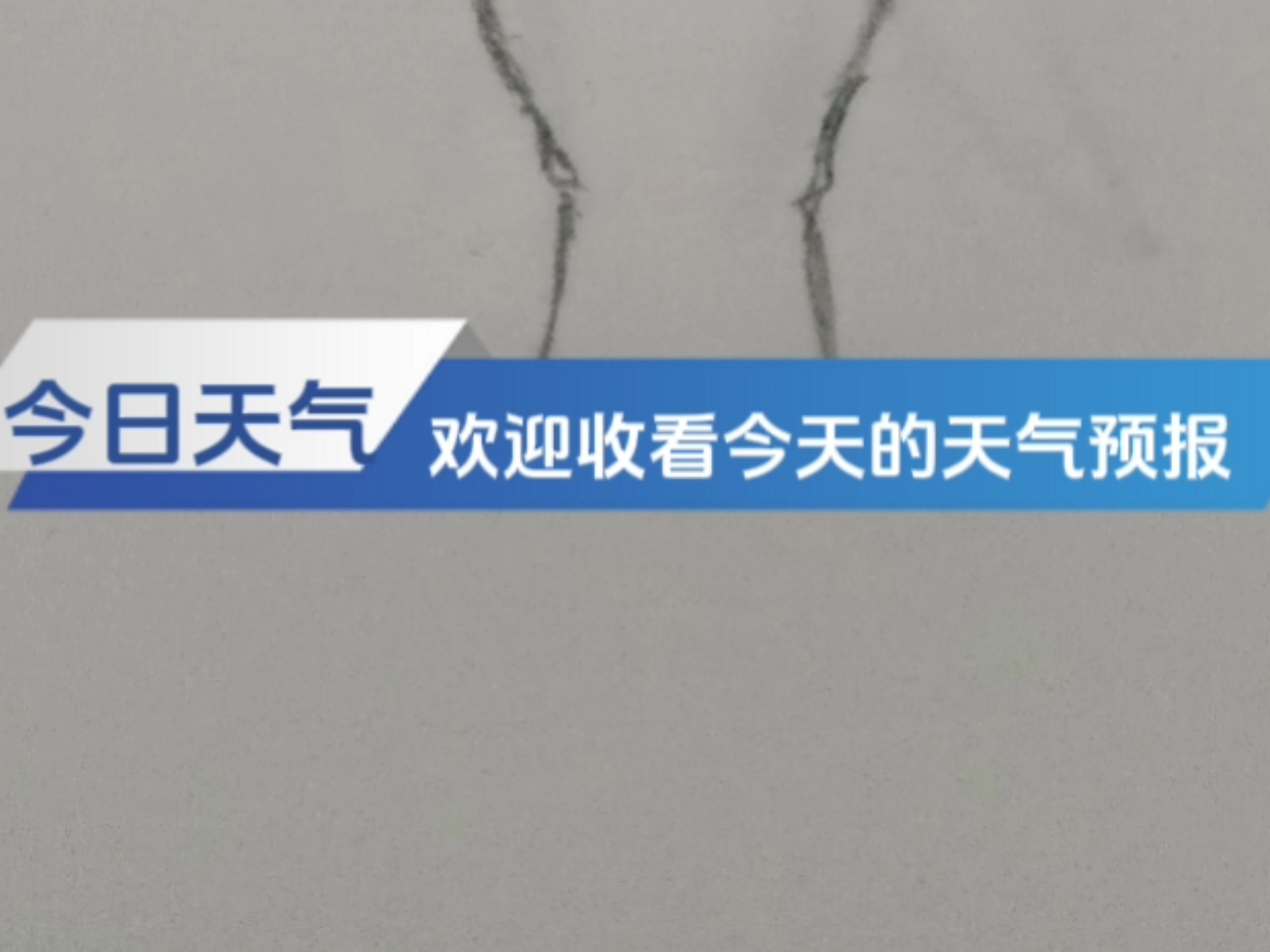太原市今天天气预报今日情况