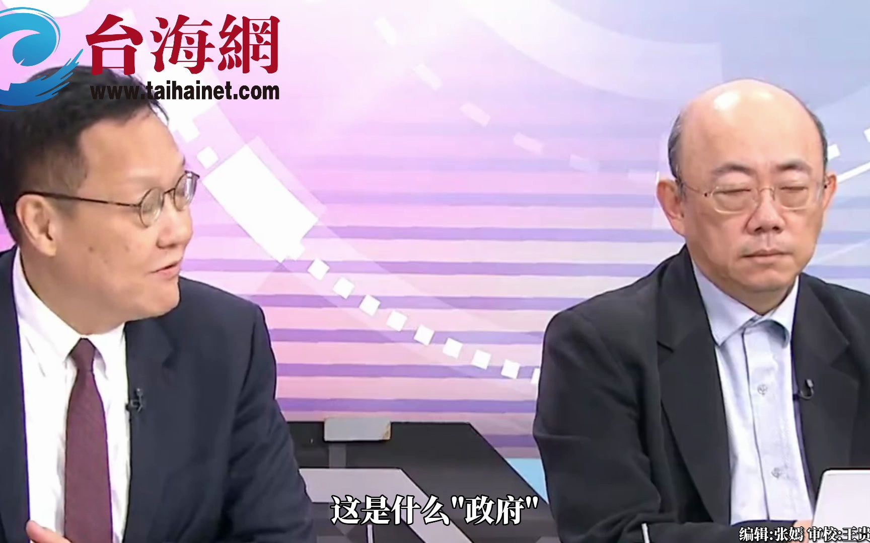 “美在台协会”将扩建“办事处”民进党派人游说民众 介文汲：标准的卖台“政府”-台海网-台海网-哔哩哔哩视频