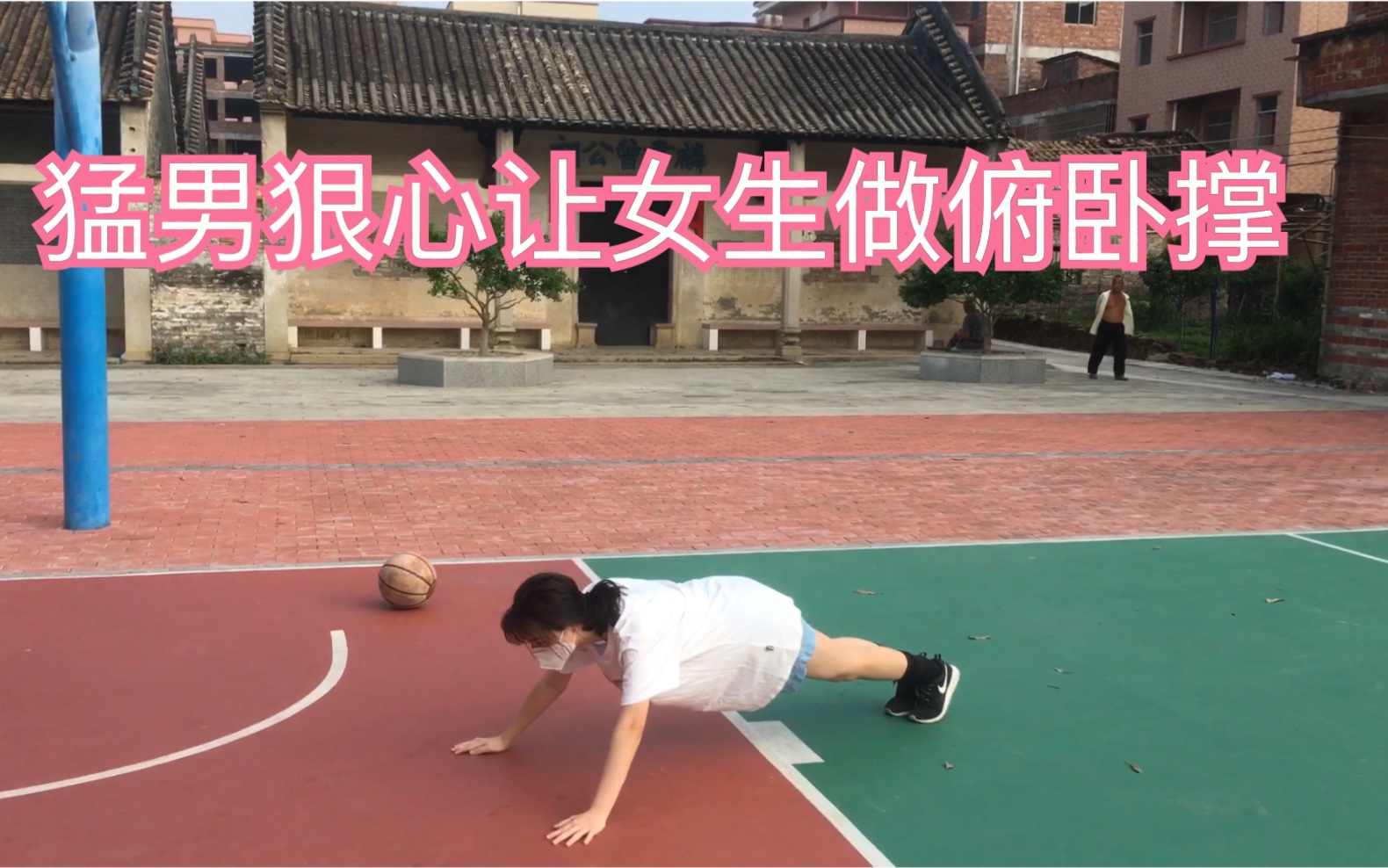 活动  女生做俯卧撑是怎么样子的呢?【赤木晴子vs樱木花道】