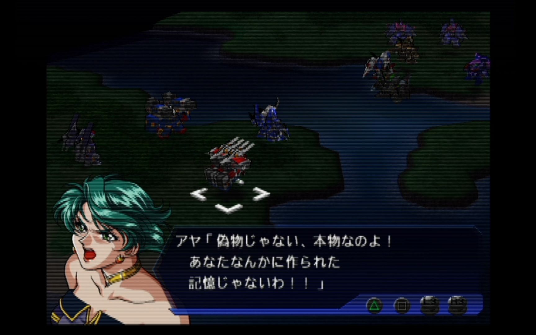 【ps2】超级机器人大战ogs(og2)第三十四话