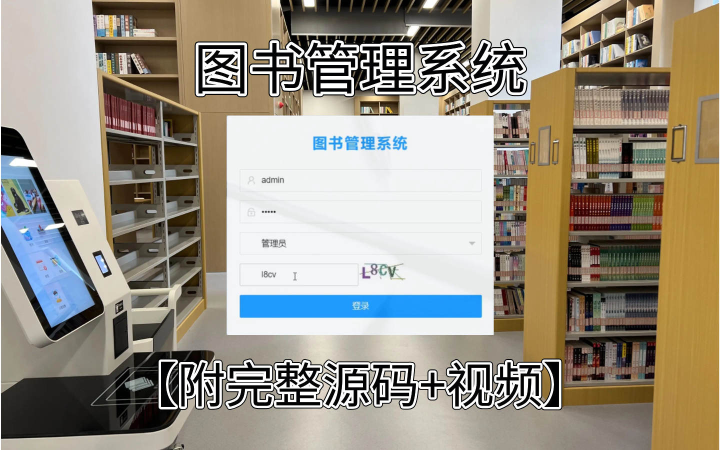 数据库管理软件，数据库管理系统属于什么软件