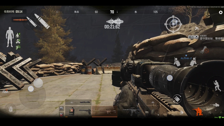 暗区突围准星辅助器下载安装