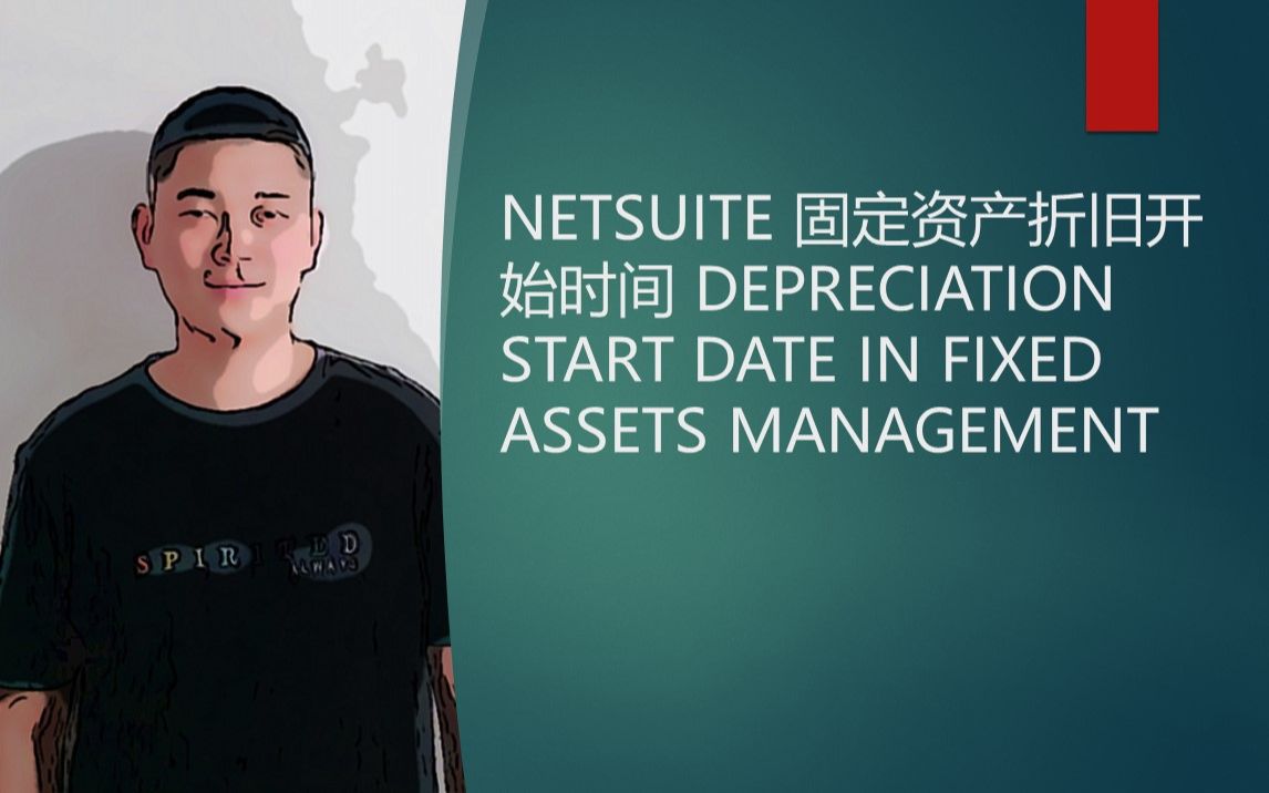 NETSUITE 固定资产折旧开始时间 DEPRECIATION START DATE IN FIXED ASSETS MANAGEMENT哔哩哔哩bilibili