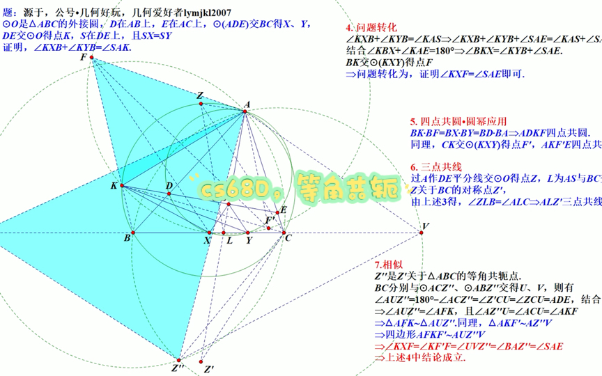 等腰三角形知识点及典型习题教案模板3_三角形教案设计_三角形教学活动设计