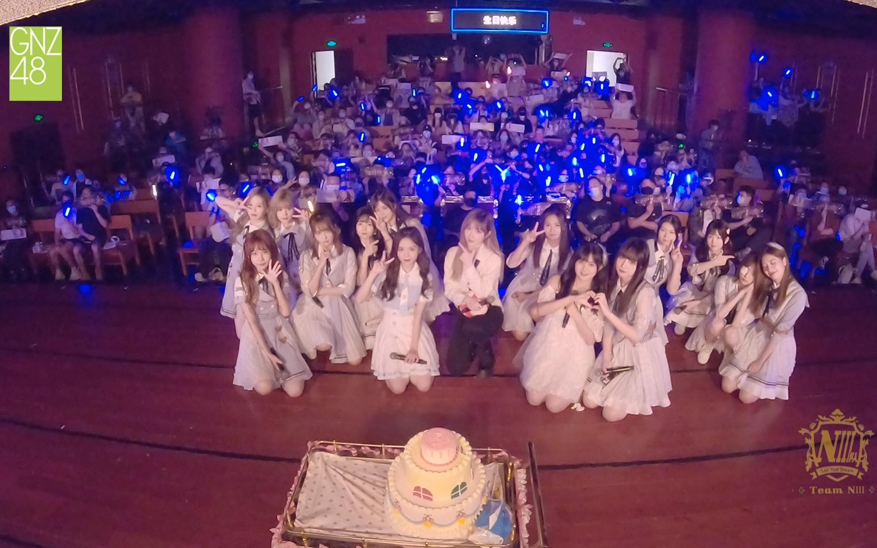 [图]【GNZ48】20220312 Team NIII《Fiona.N》水瓶座生日主题公演（郑丹妮、杨若惜、黄汝彤）