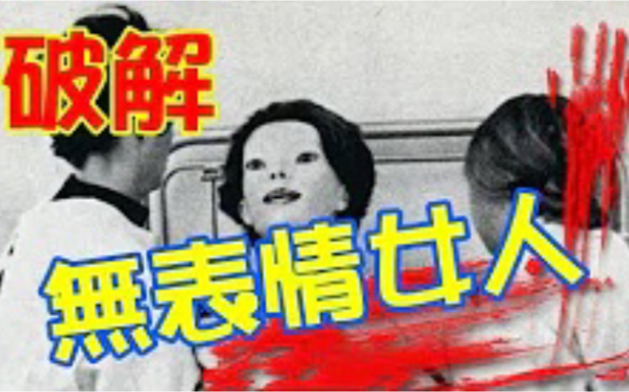 都市传说挑战成功视频熊猫