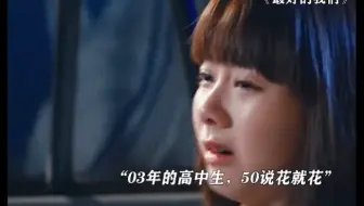 原来耿耿一点也不普通