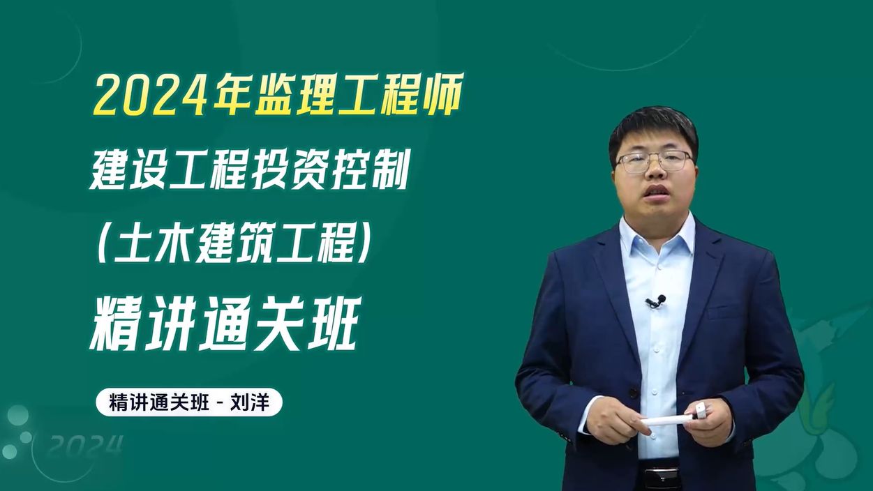 [图]40关键线路和关键工作确定、网络计划中时差的分析和利用、双代号时标网络计划应用（三）