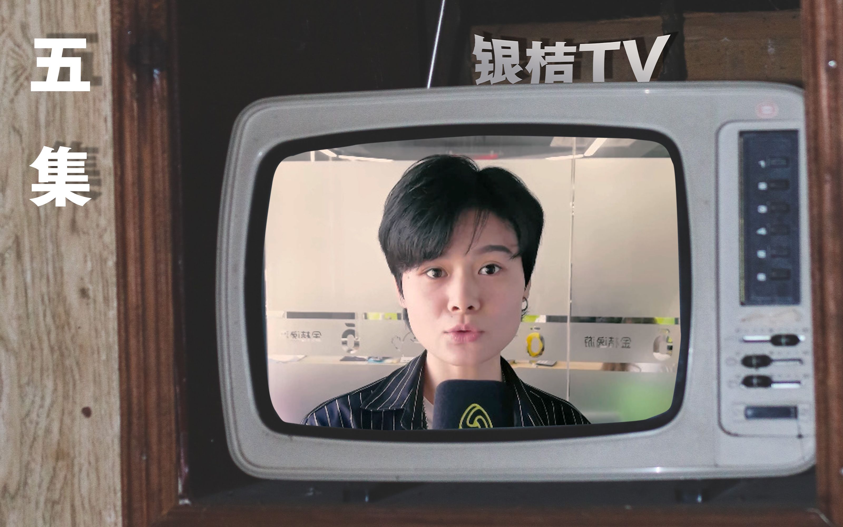 【银桔TV】旅游行业赚钱吗?哔哩哔哩bilibili