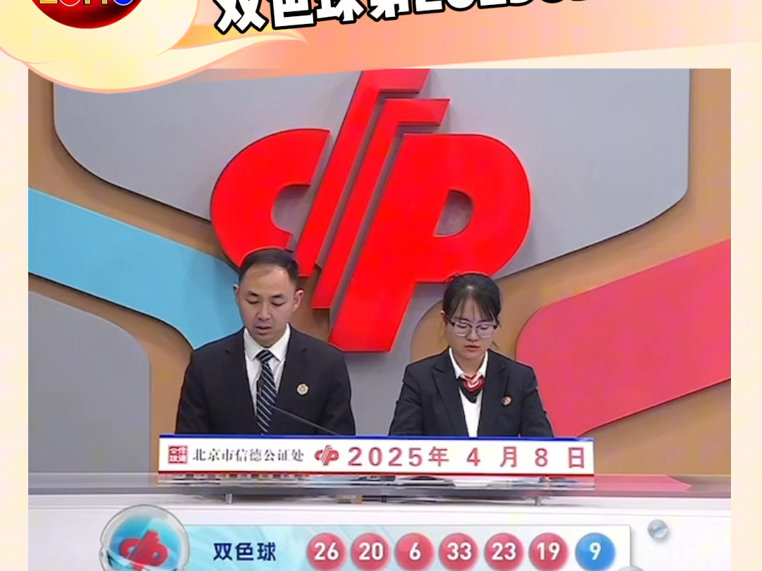 搜狐新闻app官方下载双色球开奖结果今天(搜狐新闻app官方下载双色球开奖结果今天最新)