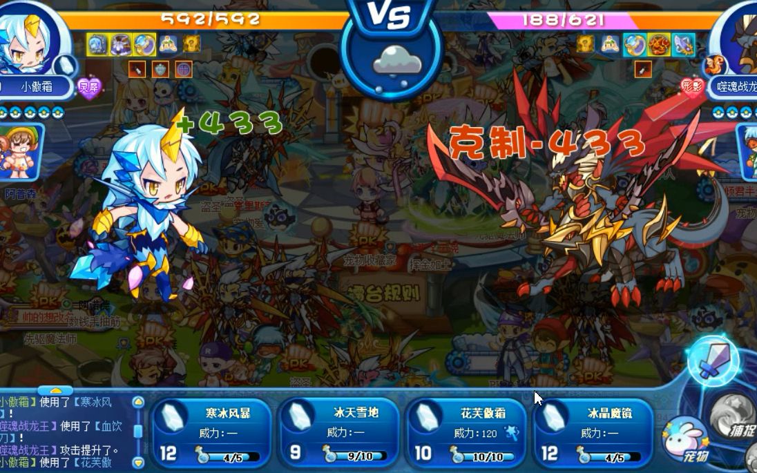 【洛克王国】冰龙宝宝皮肤,小傲霜实战,一只适合做仓库管理员的花瓶