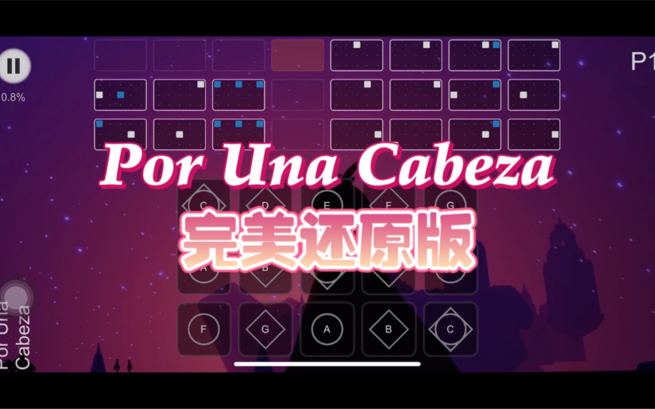 [图]【电影】Por Una Cabeza - 一步之遥《闻香识女人》华丽而高贵的探戈舞曲还原版 光遇sky studio琴谱 按键版｜Cover in G