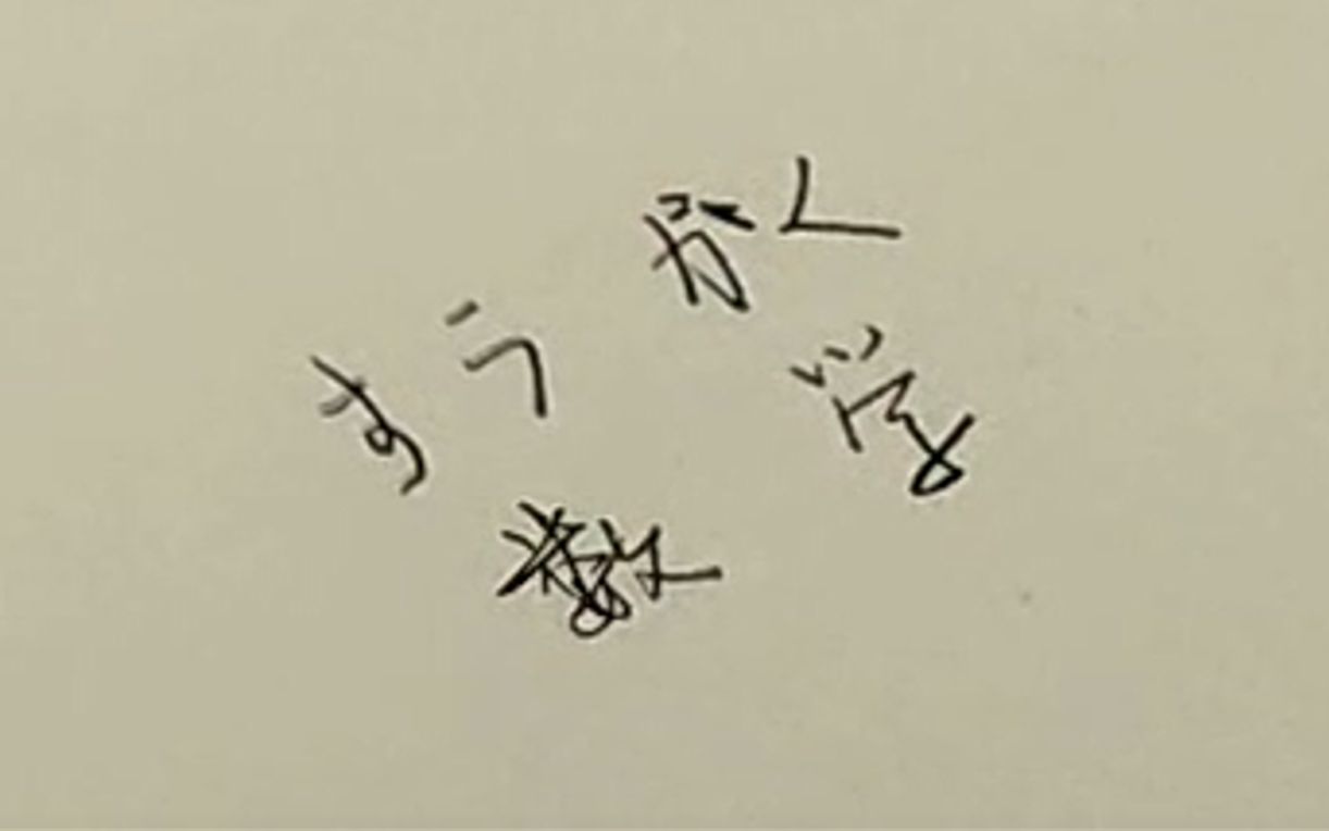 谨以此视频献给热爱数学的大家