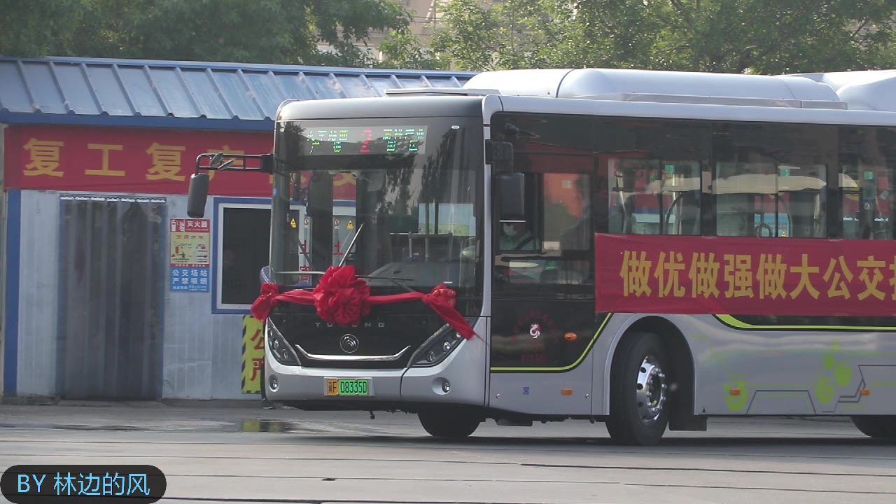 保定公交2路换伪黑金刚e10i新车首车简略体验视频