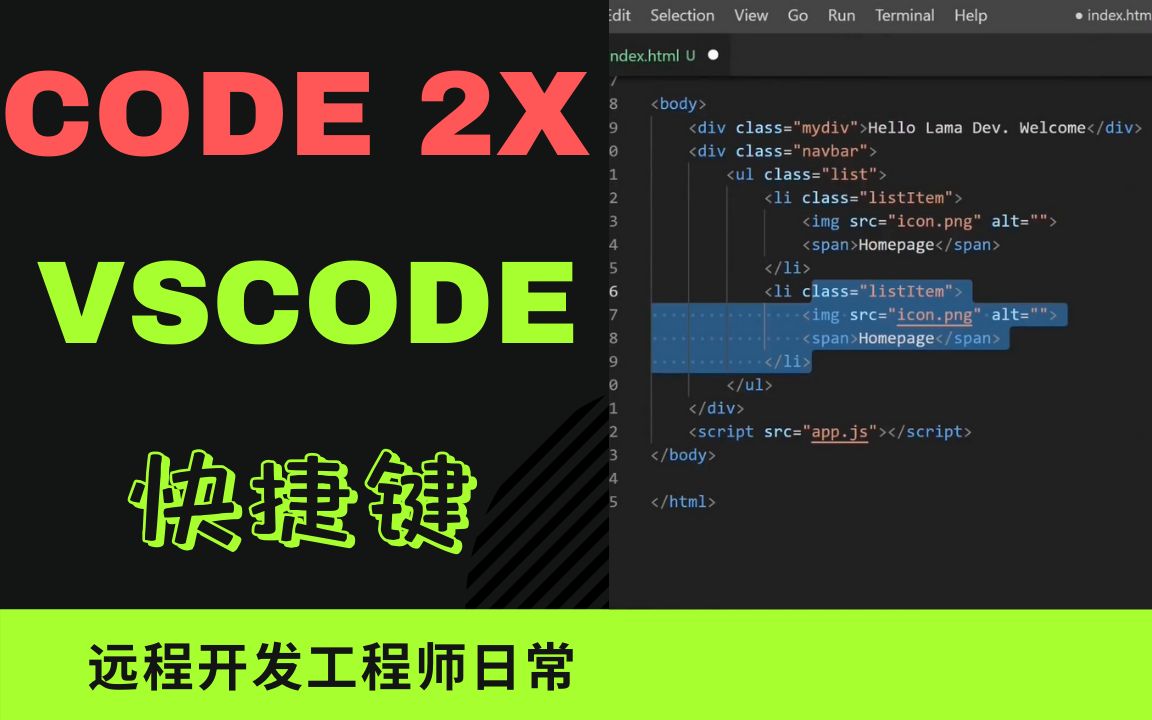 vscode快捷键大全哔哩哔哩bilibili