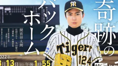 小谷憲一-哔哩哔哩_Bilibili