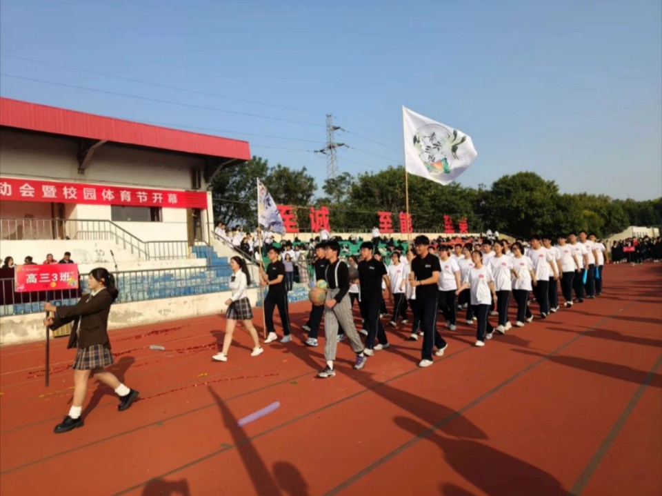 大港实验中学最后一次运动会