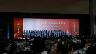 Tải video: 《祖国不会忘记》合唱，实在是太好听了-四川大学2023年学生军训合唱比赛