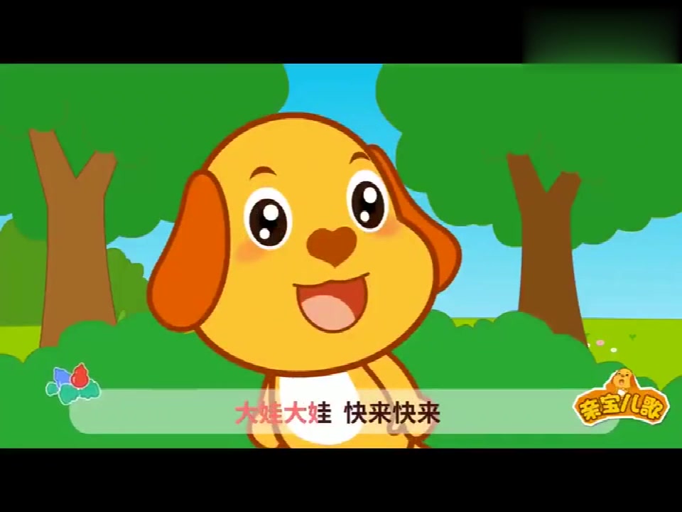 葫芦娃,如意如意