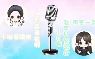 Download Video: 【袖子＆白杺瓒】白老师现场导戏(调教)暴躁袖子