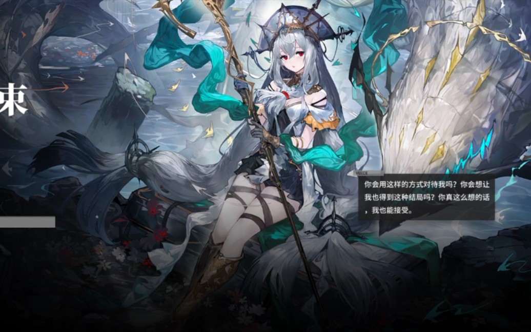 明日方舟斯卡蒂皮肤特效展示_手机游戏热门视频