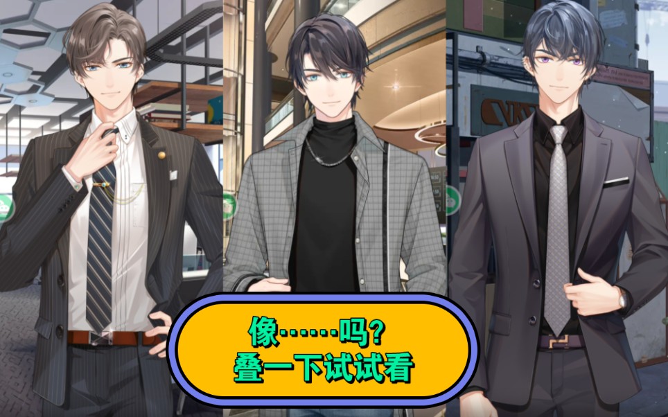 【未定事件簿】叠一下简遇与左然和陆景和