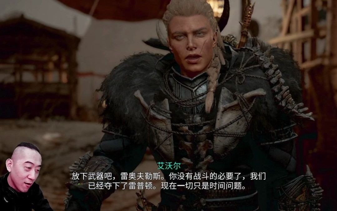 英灵殿boss战 雷奥夫勒斯