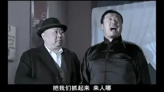 Télécharger la video: 【127】“来人哪来人哪！我是陈恭鹏，他是李康！把我们抓起来！来人哪！”[虎]