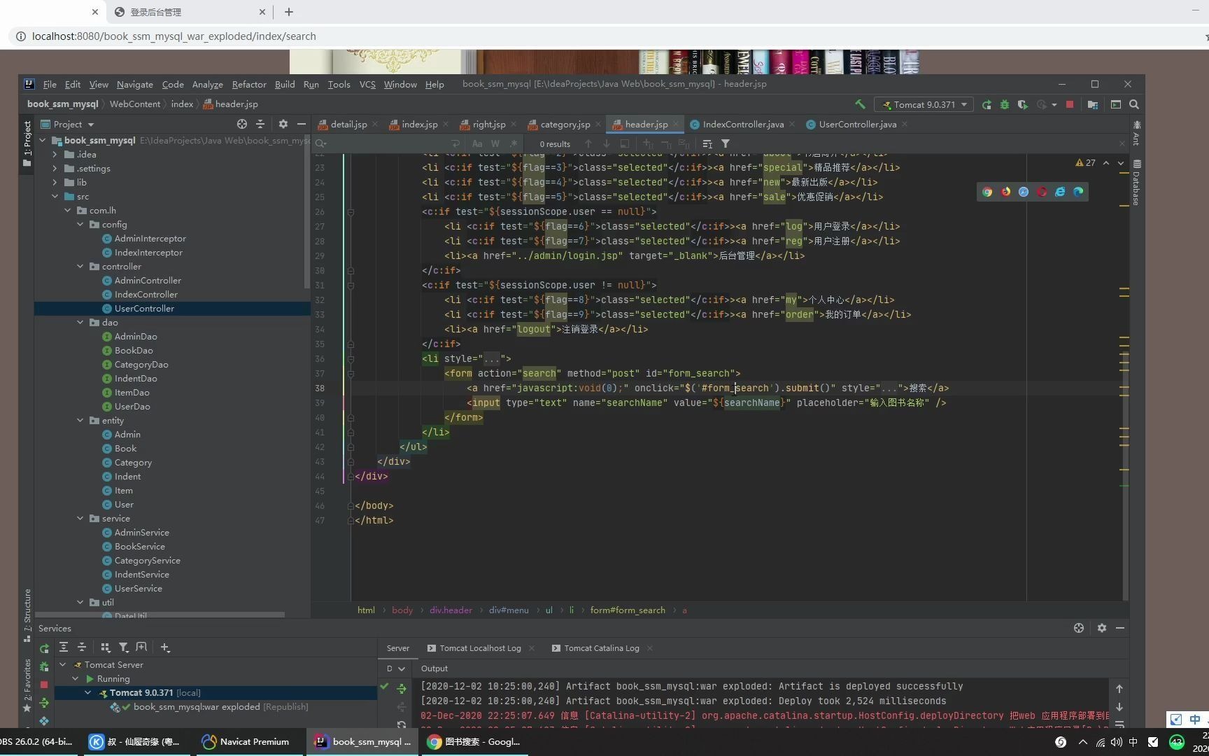 IDEA项目基于SSM架构的jsp网上书店哔哩哔哩bilibili