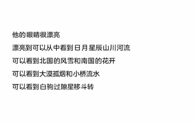 [图]“许多夜晚重叠,悄然形成黑暗,玫瑰吸收光芒,大地按捺清香,为了寻找你,我搬进鸟的眼睛，经常盯着路过的风。"