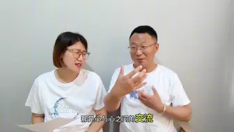 Descargar video: 【心理学夫妻说真相】男人心里有“老婆”和有“家”的内心解读！