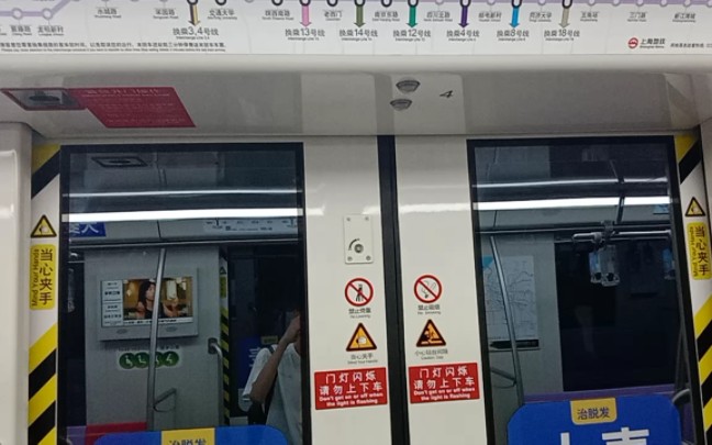 上海地铁10号线 10a02热带鱼 10059 国帆路-新江湾城