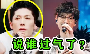 Download Video: 这就是过气歌手的威力？披哥大合唱《黄昏》，把日本人看懵了