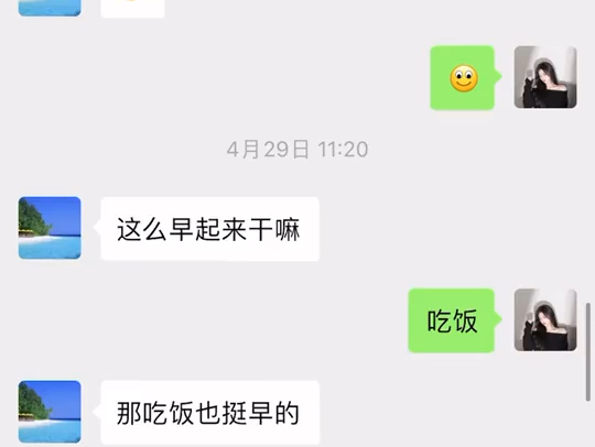 相亲尬聊现场