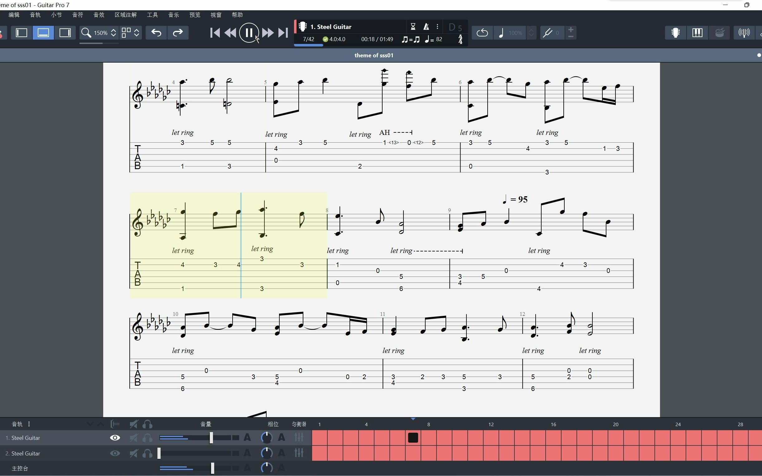 [图]【吉他谱】Angle Beats OP Theme of SSS