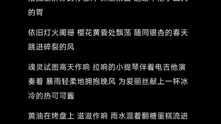 [图]我已杀死你 携同海洋 堪堪将你埋葬