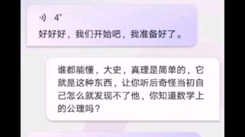 [图]我和AI推导出了黑暗森林法则？