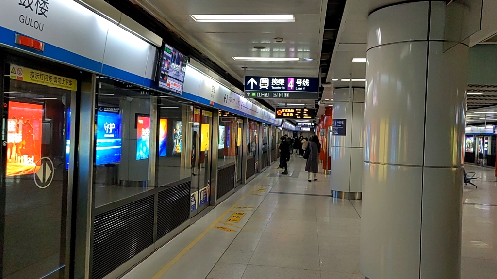南京地铁站台图片