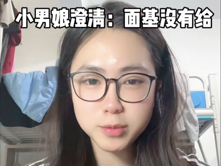 小男娘澄清视频-小七不憩2号-小七不憩2号-哔哩哔哩视频